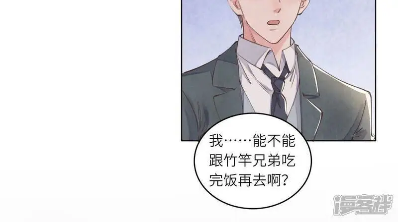 第140话 结案 第70页