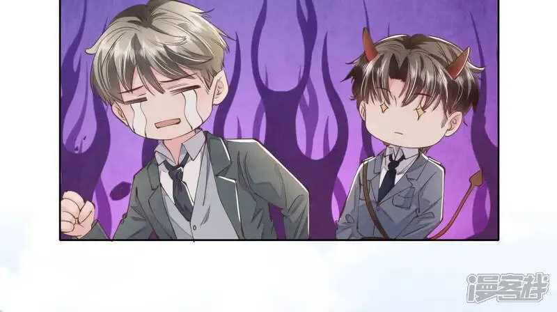 第140话 结案 第73页
