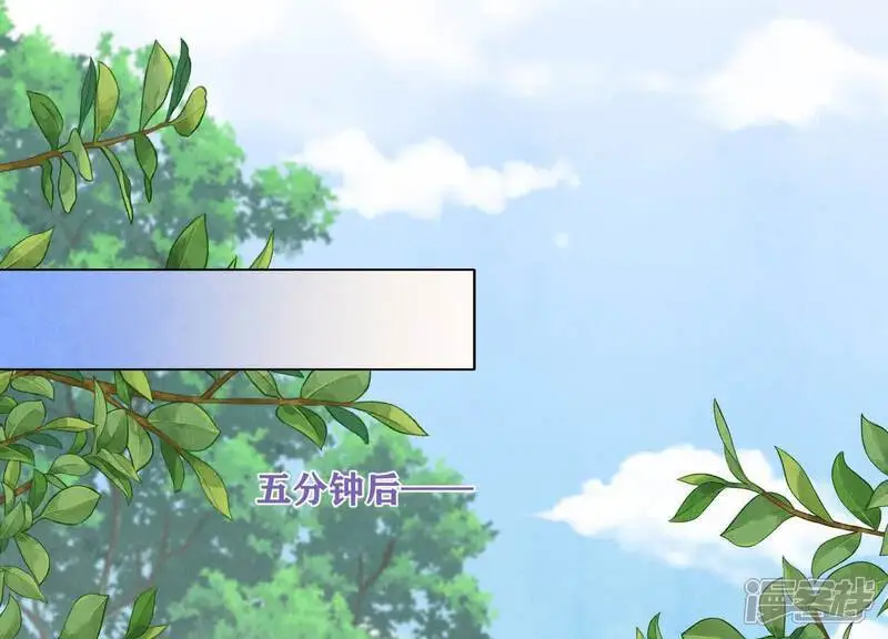 第140话 结案 第74页