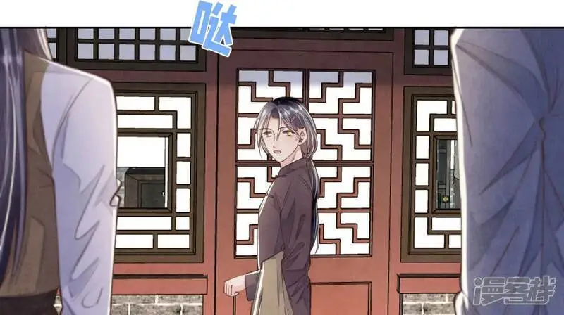 第140话 结案 第85页