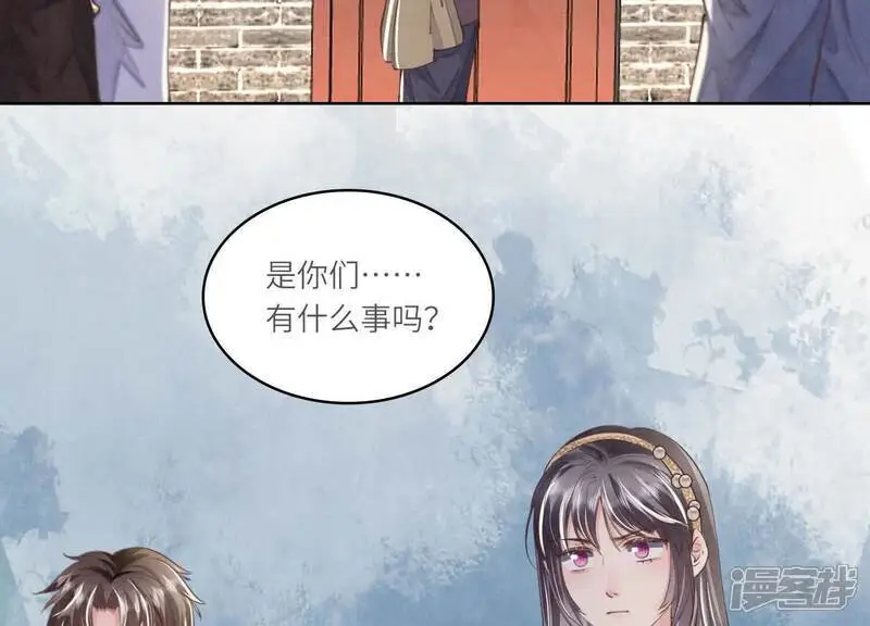 第140话 结案 第86页