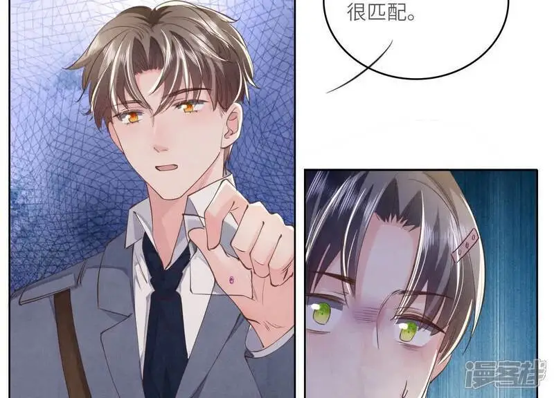 第140话 结案 第89页