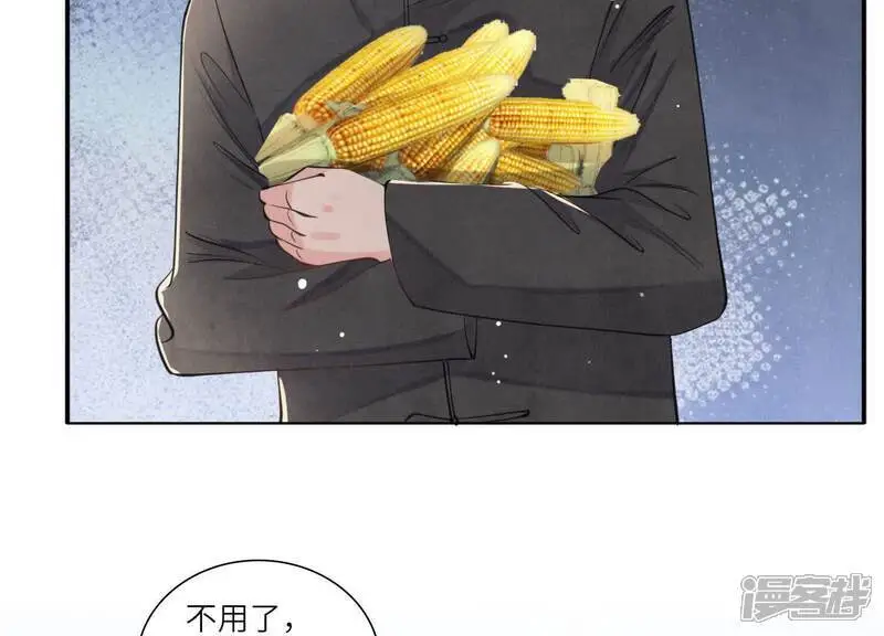 第139话 否认 第6页