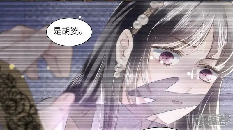 第139话 否认 第10页