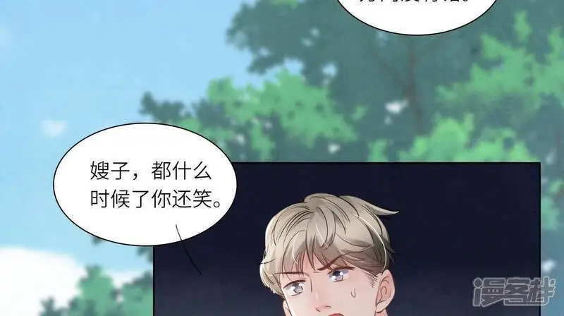 第139话 否认 第13页
