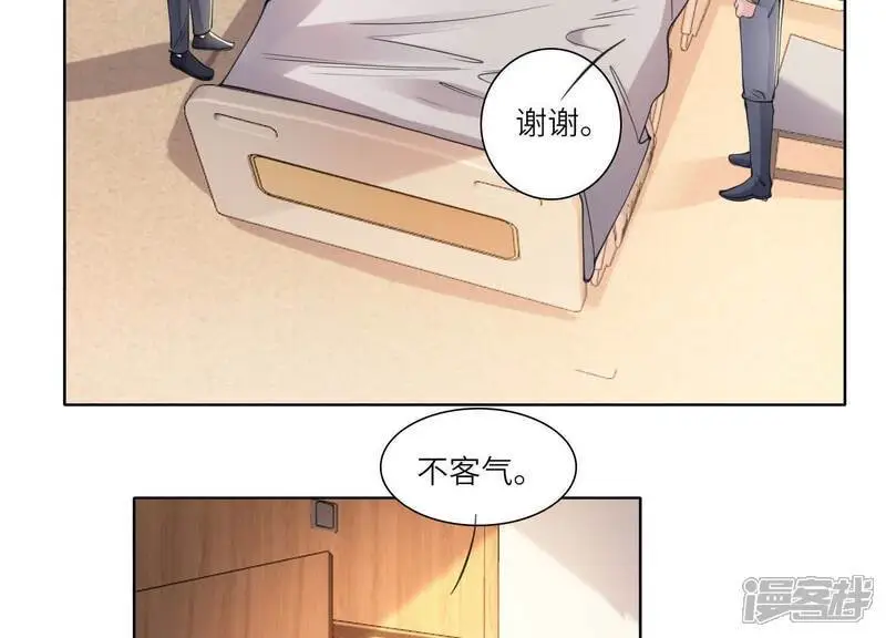 第139话 否认 第29页