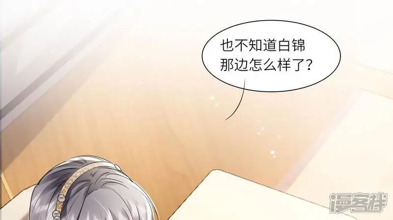 第139话 否认 第31页