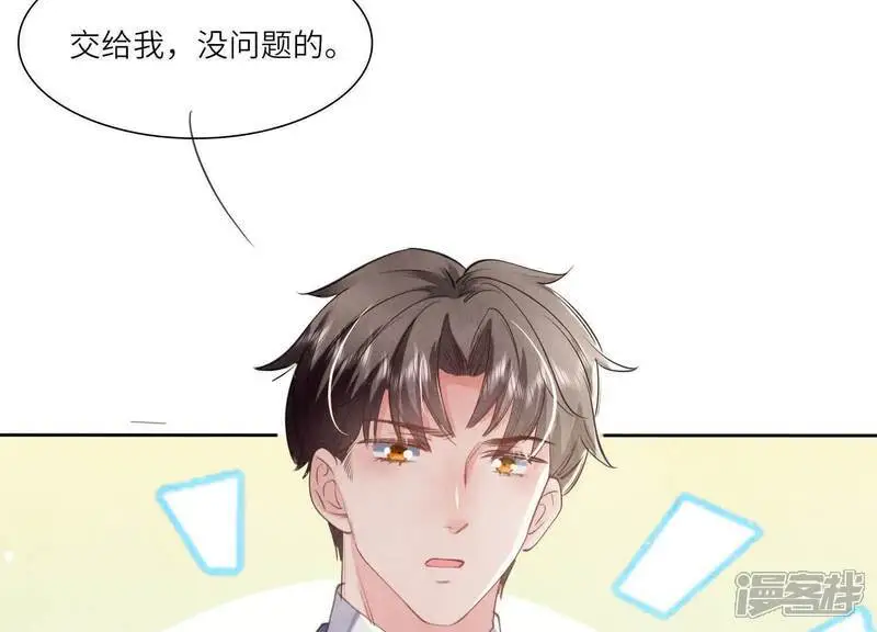 第139话 否认 第45页