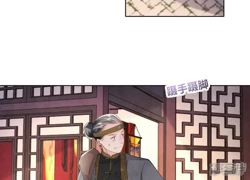 第139话 否认 第51页