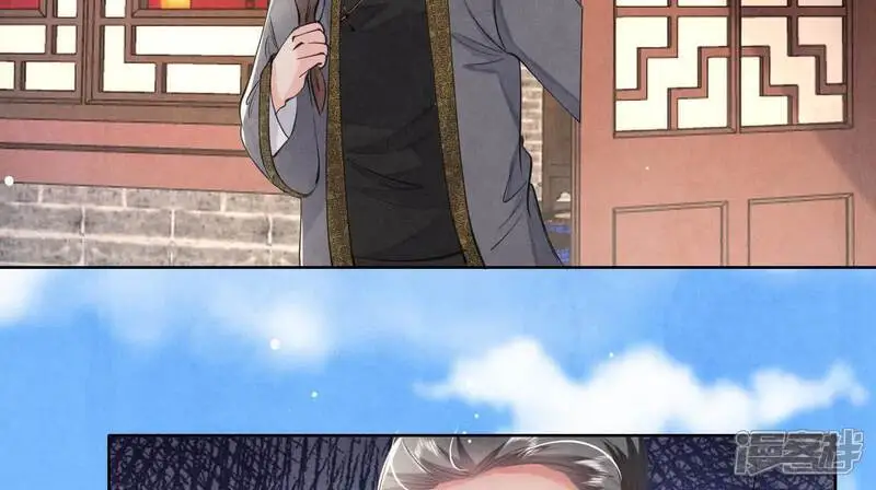 第139话 否认 第52页