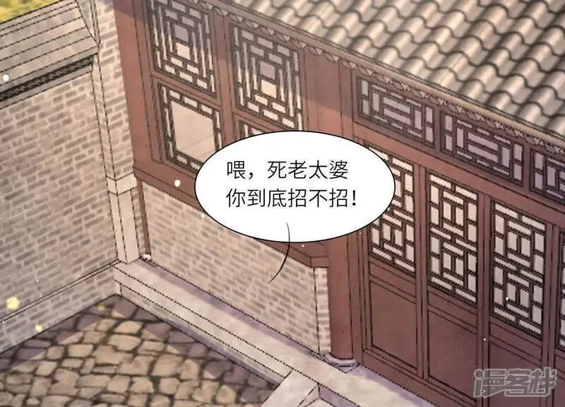 第139话 否认 第57页