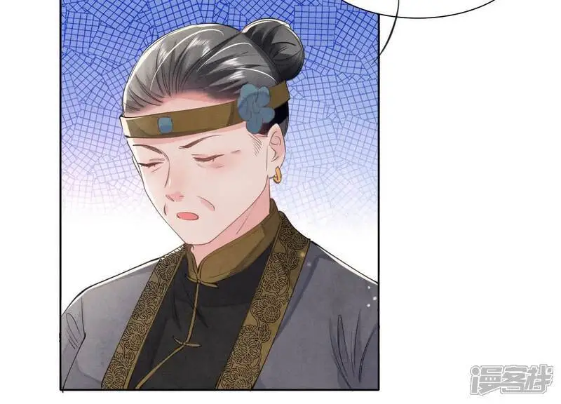 第139话 否认 第60页