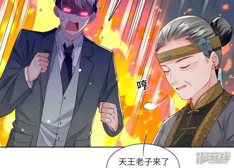 第139话 否认 第66页