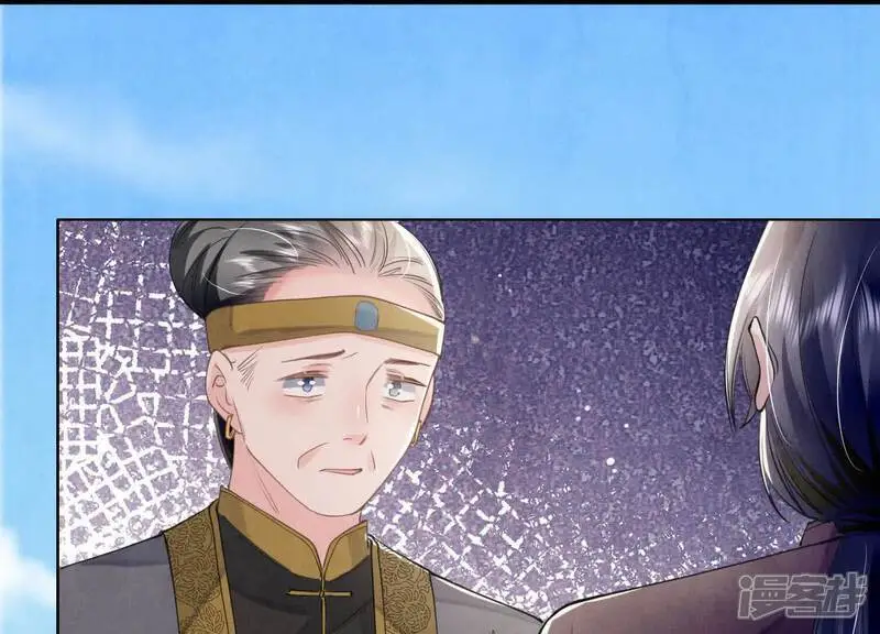 第139话 否认 第80页