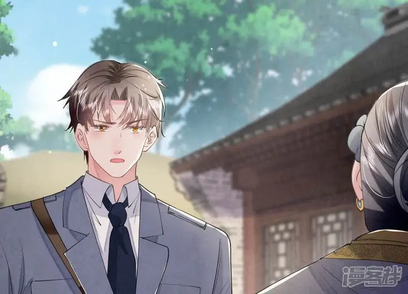 第139话 否认 第89页