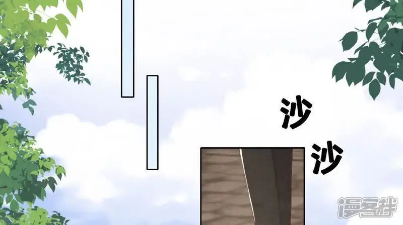 第138话 神婆 第13页