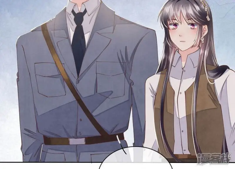 第138话 神婆 第17页