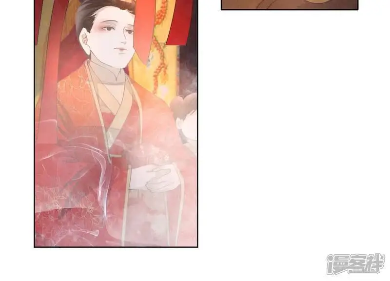 第138话 神婆 第21页