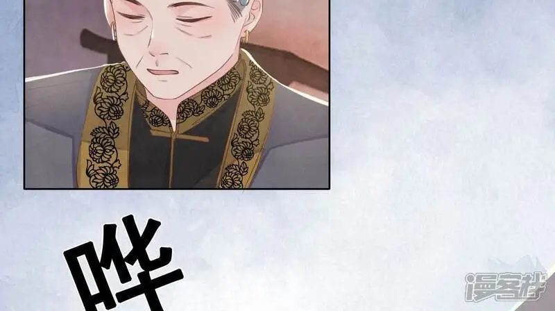 第138话 神婆 第28页