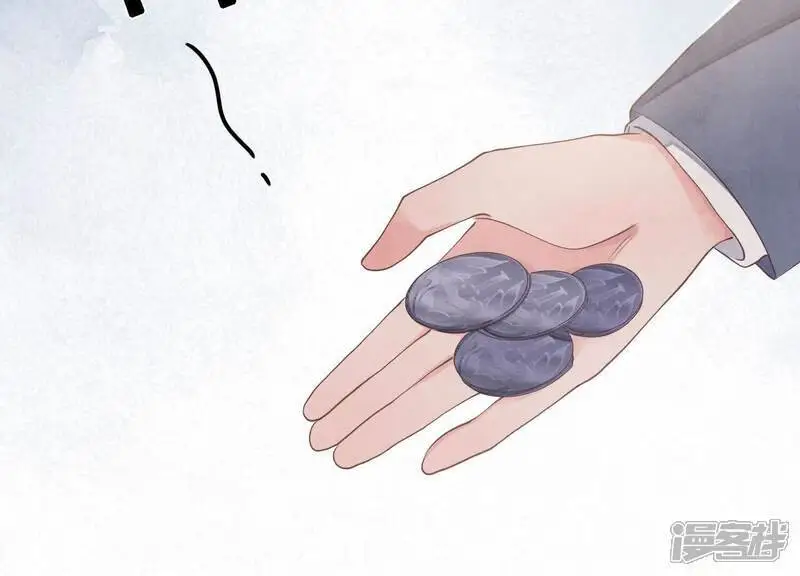 第138话 神婆 第29页