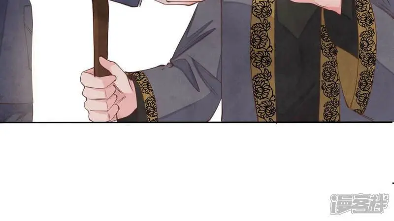 第138话 神婆 第34页