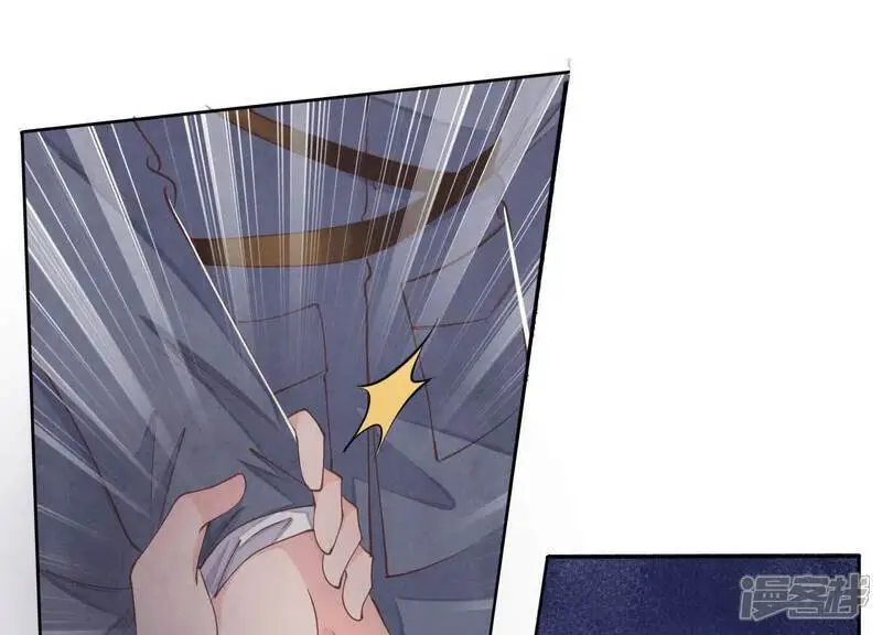 第138话 神婆 第35页