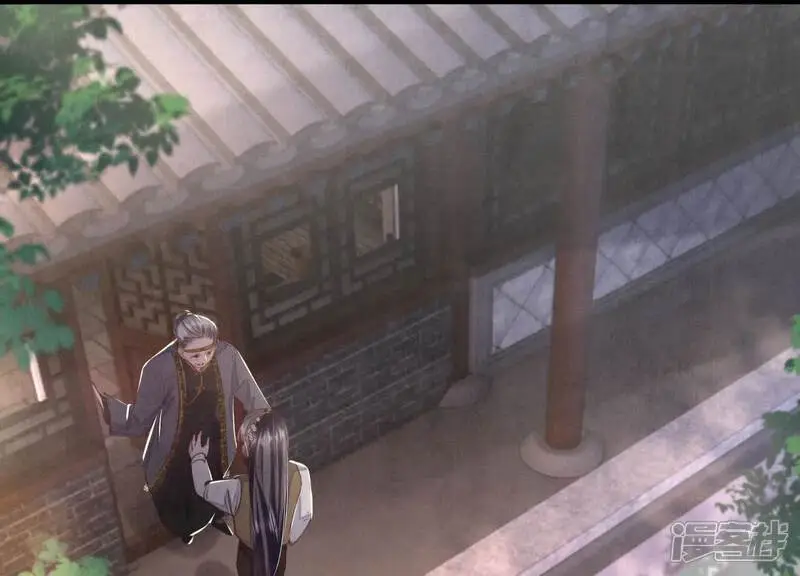 第138话 神婆 第65页