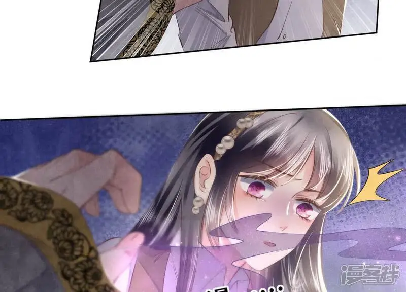 第138话 神婆 第68页