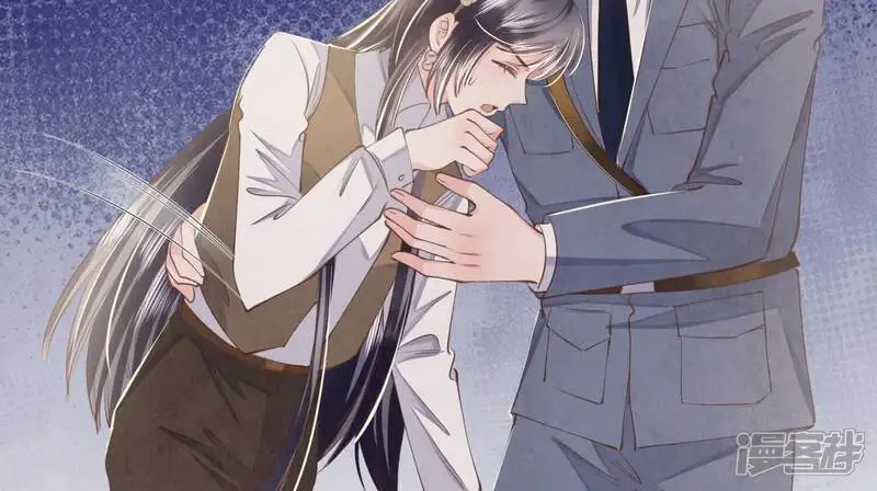 第138话 神婆 第70页
