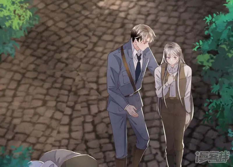 第138话 神婆 第77页