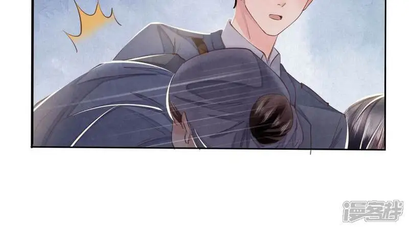 第138话 神婆 第79页