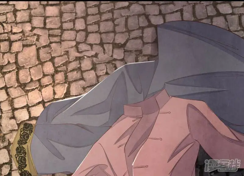 第138话 神婆 第80页