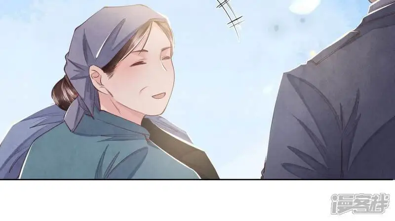 第138话 神婆 第94页
