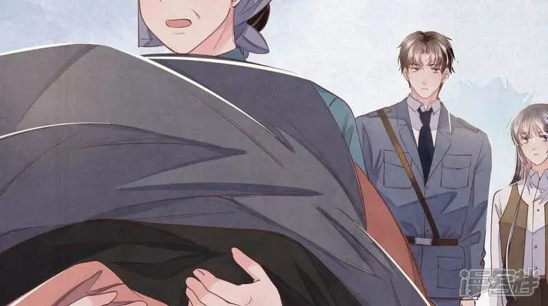 第138话 神婆 第97页