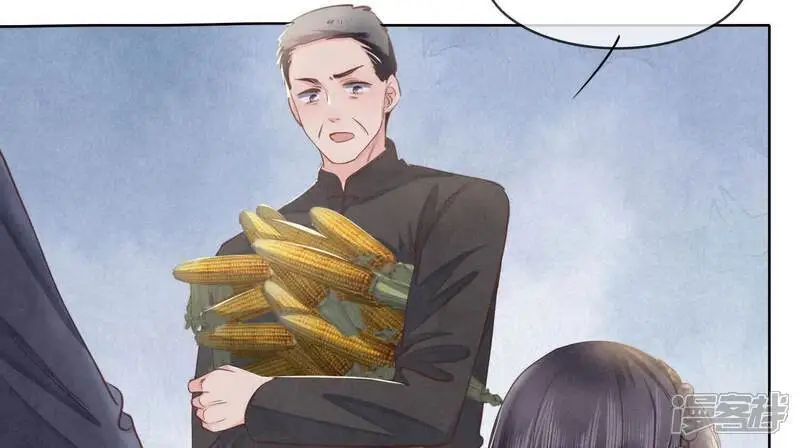 第138话 神婆 第106页