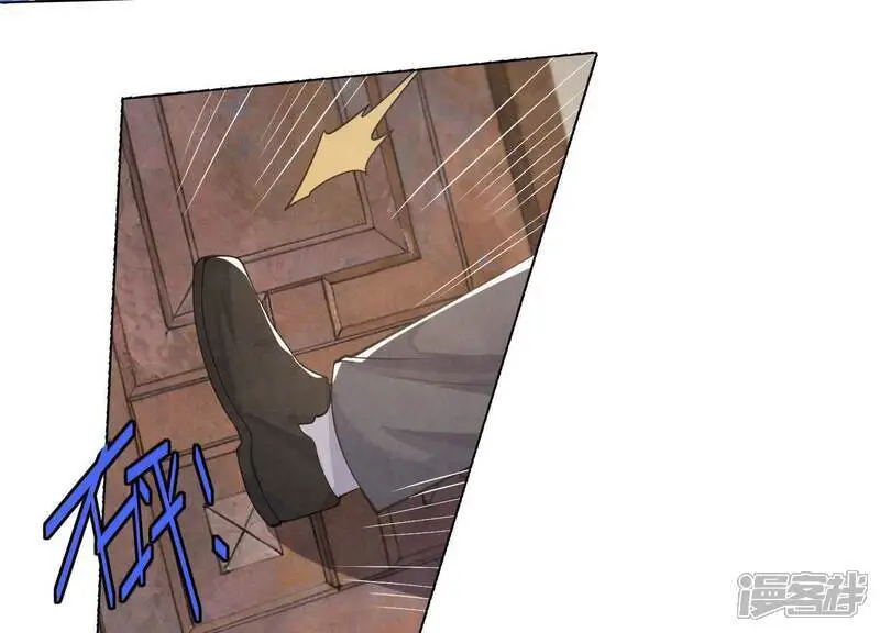 第141话 暴富 第59页