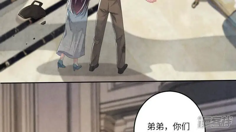 第141话 暴富 第66页