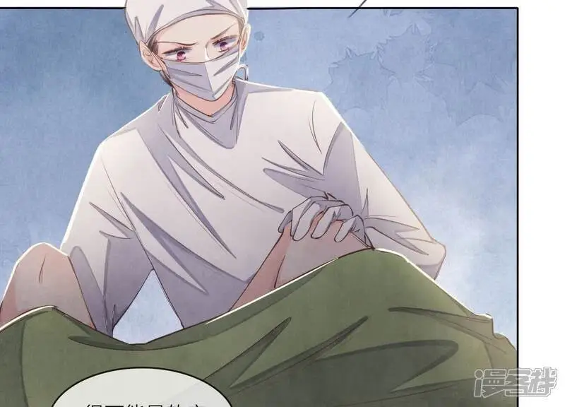 第142话 大出血 第56页