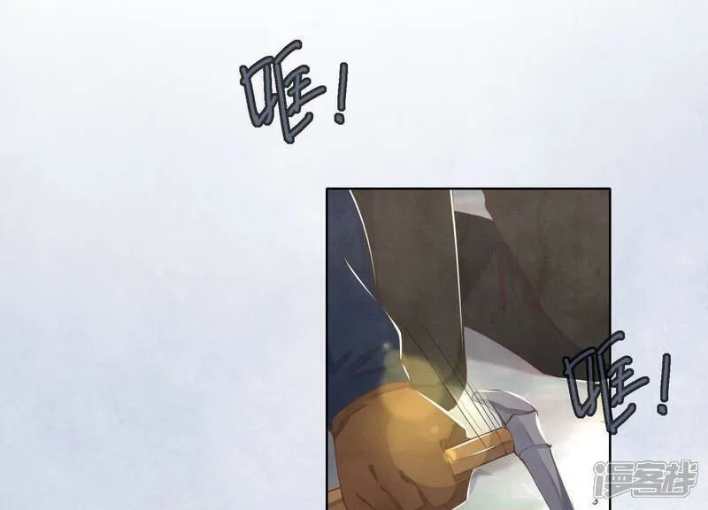 第145话 冻尸 第63页
