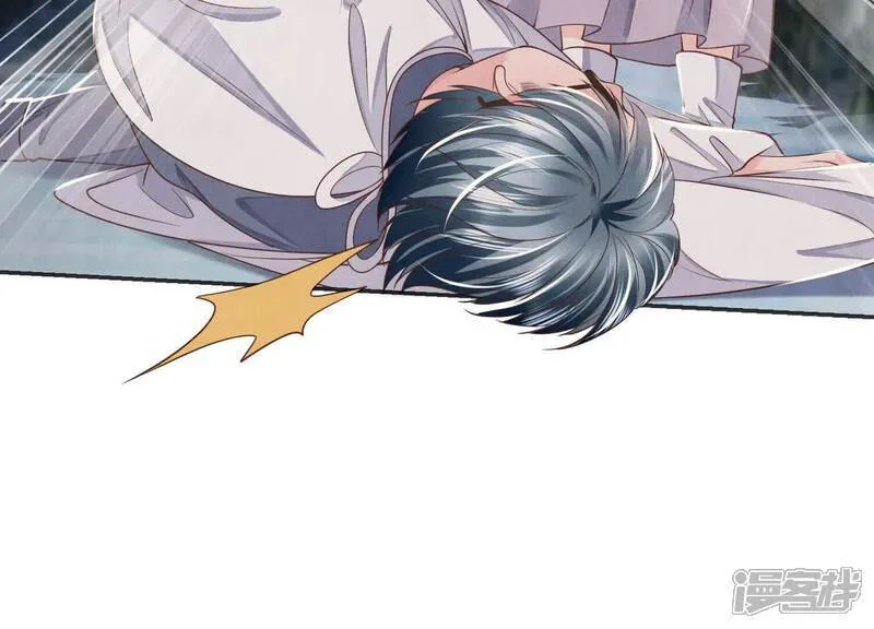 第146话 社恐 第47页
