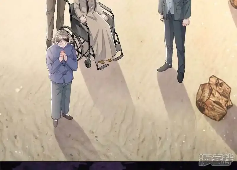 第94话 巨人观 第104页