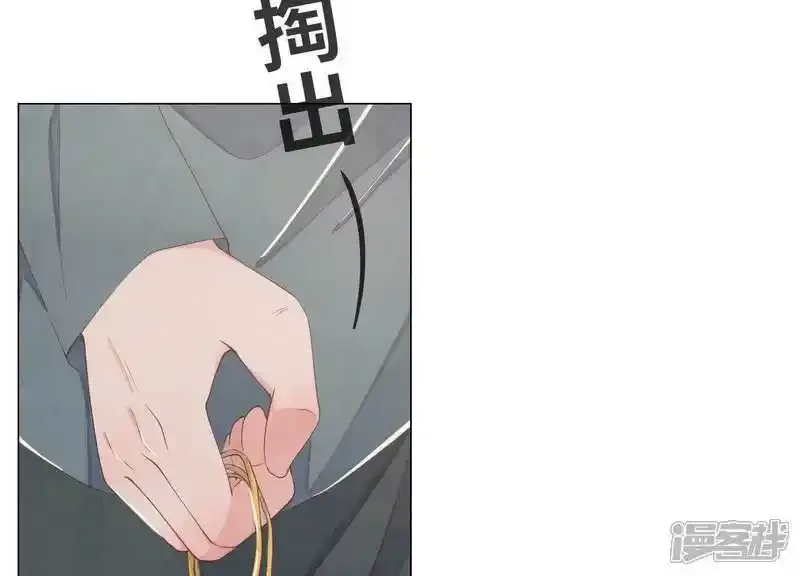 第95话 口味 第17页