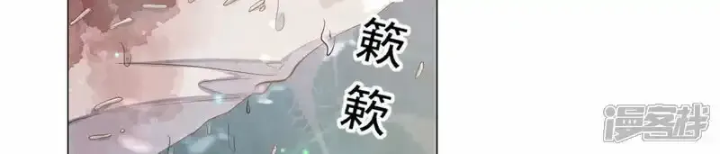 第95话 口味 第27页