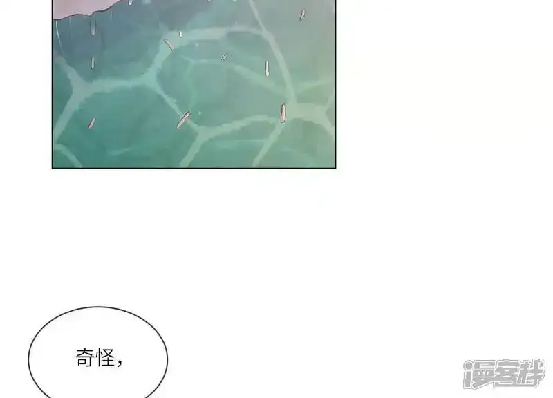 第95话 口味 第28页