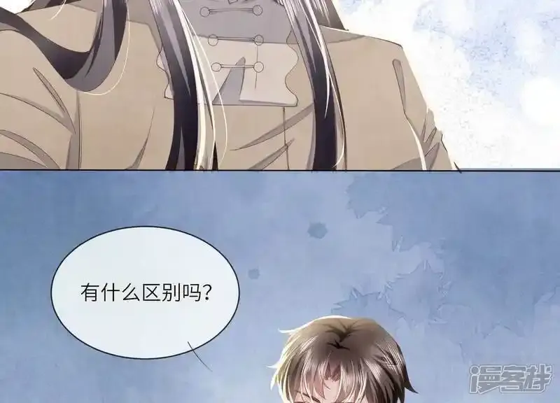 第95话 口味 第30页