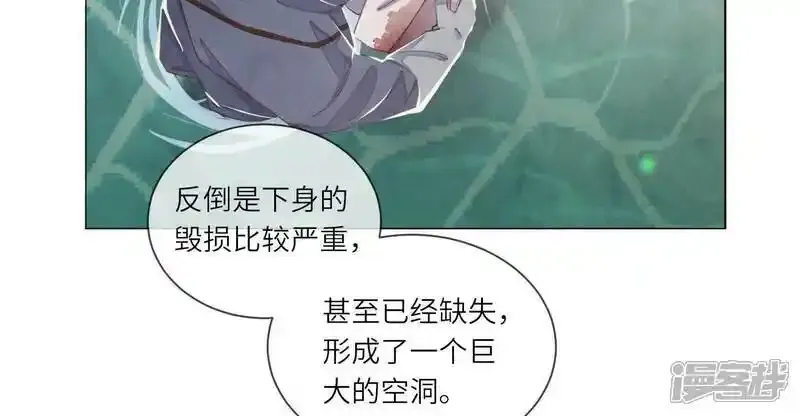 第95话 口味 第38页