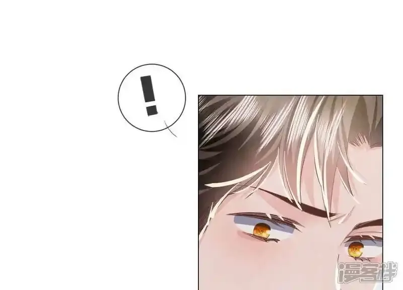 第95话 口味 第55页