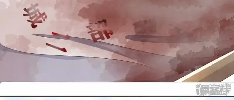 第95话 口味 第57页