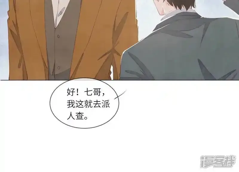 第95话 口味 第66页