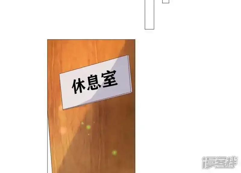 第95话 口味 第68页